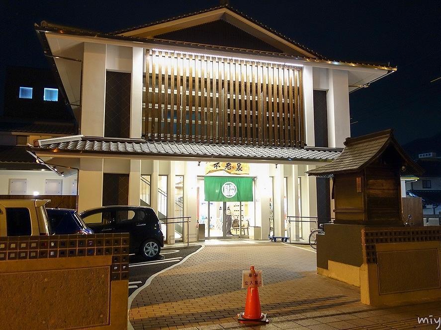 Guest House Danran Beppu Bagian luar foto